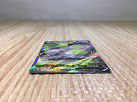 CE8434 Galarian Stunfisk V SR S2a 076/070 Pokemon Card TCG Japan
