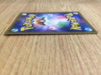 CE6634 Charizard R SM9 013/095 Pokemon Card TCG Japan