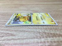 CE2790 Raichu Pokemon GL Rare Pt2 027/090 Pokemon Card TCG Japan