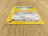 CE4480 Togepi Common e2 060/092 Pokemon Card TCG Japan