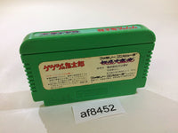 AF8452 GeGeGe no Kitaro Youkai Daimakyou NES Famicom Japan