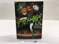 AAA1346 Akame ga KILL! Vol.8 Japanese Manga