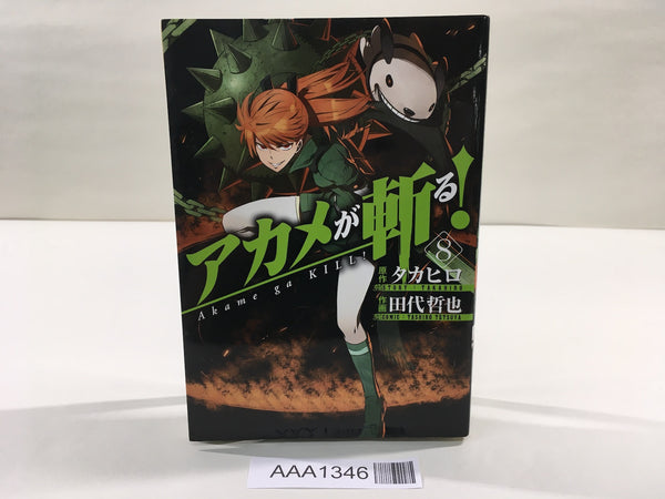 AAA1346 Akame ga KILL! Vol.8 Japanese Manga
