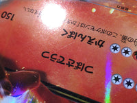 CE9034 Charizard EX - XYA 001/021 Pokemon Card TCG Japan