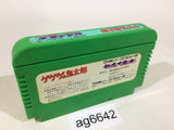 GeGeGe no Kitaro Youkai Daimakyou NES Famicom Japan - AG6642