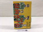 AAA1556 Meiryo Emperor Gotou Seijuurou Vol.2 Japanese Manga