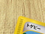 CE4480 Togepi Common e2 060/092 Pokemon Card TCG Japan