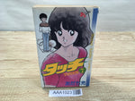 AAA1023 Touch Japanese Manga