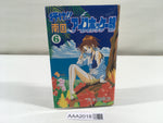 AAA2018 Go!! Nangoku Ice Hockey Club Vol.6 Japanese Manga