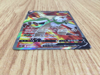 CE6034 Chesnaught V SR s12 099/098 Pokemon Card TCG Japan