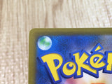 Jirachi V SR s10D 071/067 Pokemon Card TCG Japan - CE5668