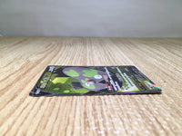 CE8434 Galarian Stunfisk V SR S2a 076/070 Pokemon Card TCG Japan