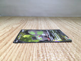 CE8434 Galarian Stunfisk V SR S2a 076/070 Pokemon Card TCG Japan