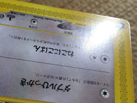 cd9038 Meowth Common e1 029/128 Pokemon Card TCG Japan