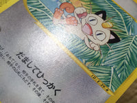 CE1042 Meowth Common e4 062/088 Pokemon Card TCG Japan