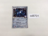 CD8701 Dialga Pokemon G Rare Holo Pt1 065/096 Pokemon Card TCG Japan