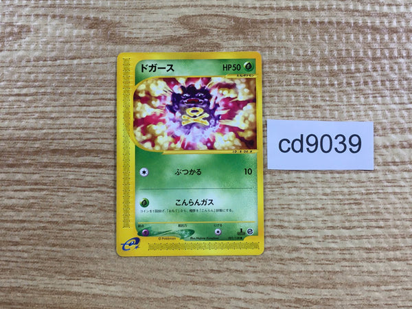 CD9039 Koffing Common e1 001/128 Pokemon Card TCG Japan
