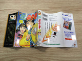 AAA1251 The Kindaichi Case Files Vol.17 Japanese Manga
