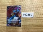 ce2350 Salamence V SR S3 108/100 Pokemon Card TCG Japan