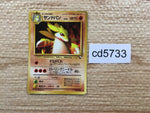 CD5733 Sandslash - OPE3g 28 Pokemon Card TCG Japan