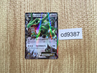 CD9387 Rayquaza EX RR XY6 061/078 Pokemon Card TCG Japan