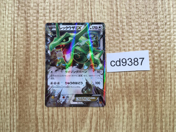 CD9387 Rayquaza EX RR XY6 061/078 Pokemon Card TCG Japan