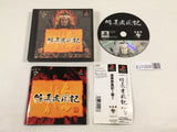 Nobunaga Shippuuki Ko PS1 Japan - FJ1059