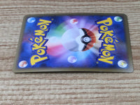 CE6434 Drapion Rare Holo L3 052/080 Pokemon Card TCG Japan