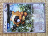 CE6834 Bidoof C XY5TS 058/070 Pokemon Card TCG Japan