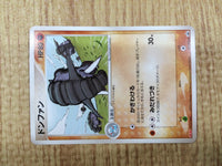 CE4634 Donphan - PROMO 109/PCG-P Pokemon Card TCG Japan