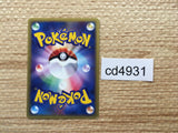 cd4931 Scyther Common e3 017/087 Pokemon Card TCG Japan