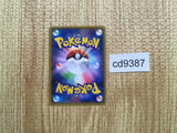 CD9387 Rayquaza EX RR XY6 061/078 Pokemon Card TCG Japan