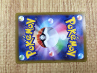 CE6034 Chesnaught V SR s12 099/098 Pokemon Card TCG Japan