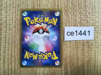 CE1441 Dragonite Pokemon FB UnC Pt3 073/100 Pokemon Card TCG Japan