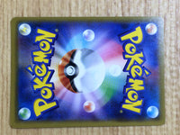 CE6634 Charizard R SM9 013/095 Pokemon Card TCG Japan