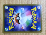 CE6634 Charizard R SM9 013/095 Pokemon Card TCG Japan