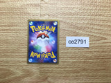 CE2791 Raichu Rare Pt4 032/090 Pokemon Card TCG Japan