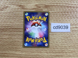 CD9039 Koffing Common e1 001/128 Pokemon Card TCG Japan