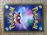 CE8434 Galarian Stunfisk V SR S2a 076/070 Pokemon Card TCG Japan
