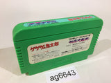 GeGeGe no Kitaro Youkai Daimakyou NES Famicom Japan - AG6643
