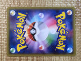 CE6834 Bidoof C XY5TS 058/070 Pokemon Card TCG Japan
