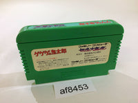 AF8453 GeGeGe no Kitaro Youkai Daimakyou NES Famicom Japan