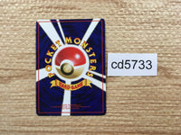 CD5733 Sandslash - OPE3g 28 Pokemon Card TCG Japan