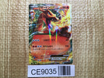 CE9035 Charizard EX - XYA 001/021 Pokemon Card TCG Japan