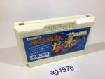 ag4976 Atlantis no Nazo NES Famicom Japan