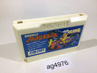 ag4976 Atlantis no Nazo NES Famicom Japan