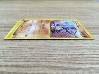 CE1043 Machoke Common e5 051/088 Pokemon Card TCG Japan