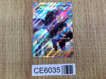 CE6035 Lance SR s12 114/098 Pokemon Card TCG Japan