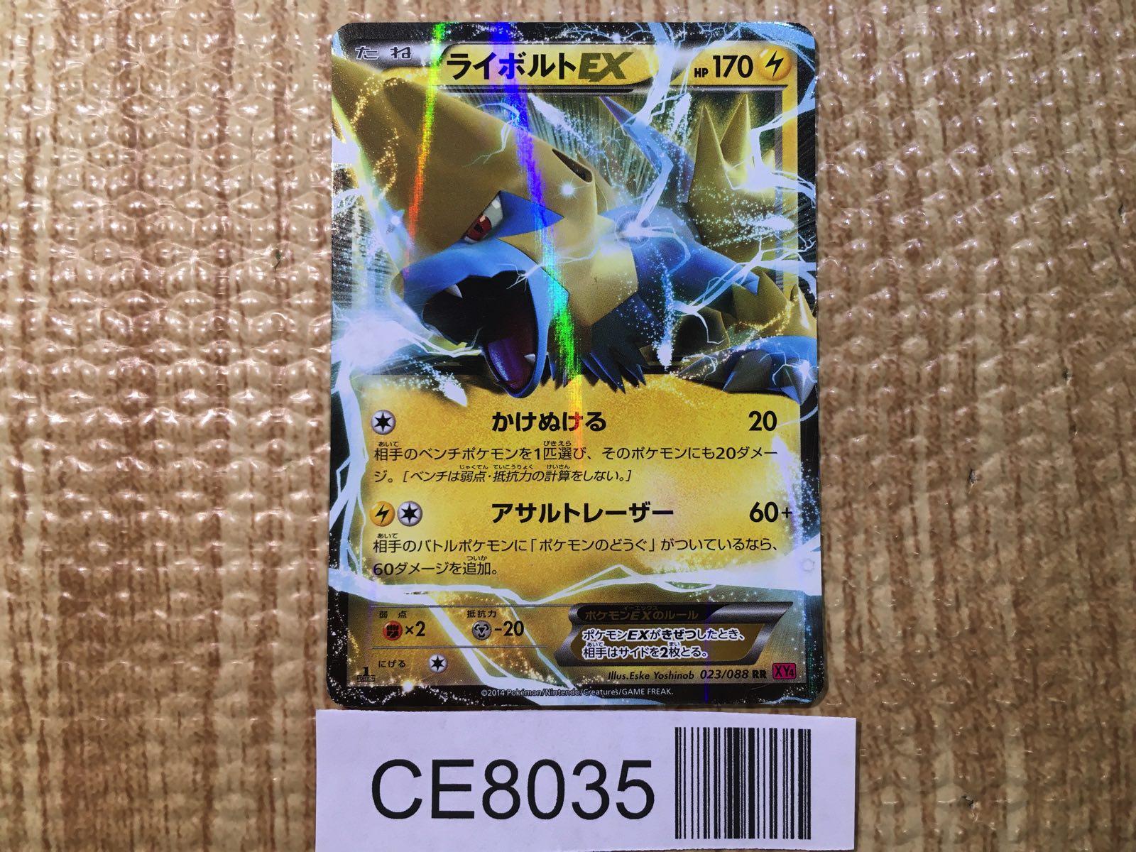 ノスタルジー21 AmiAmi [Character & Hobby Shop] | 1/64 Initial D Set Vol.21