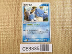 CE3335 Blastoise - PCGs-5K 005/016 Pokemon Card TCG Japan